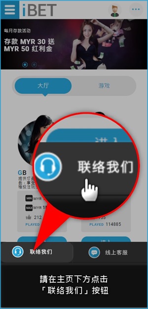 iBET教您使用WhatsApp联络客服 - 手机版-联络我们 iBET教您使用WhatsApp联络客服 - 手机版-联络我们