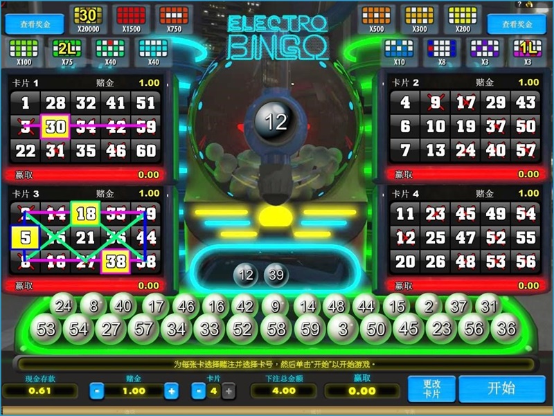 iBET电子游戏玩法 - BINGO玩法介绍-电宾果 iBET电子游戏玩法 - BINGO玩法介绍-电宾果