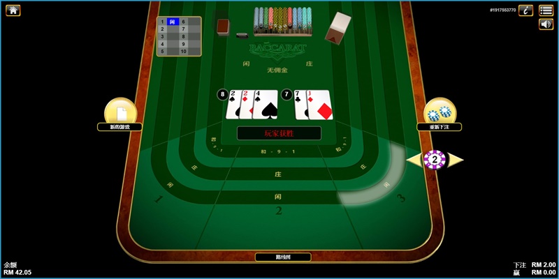 iBET电子游戏馆 ─ HABA游戏馆介绍-电子桌面 iBET电子游戏馆 ─ HABA游戏馆介绍-电子桌面