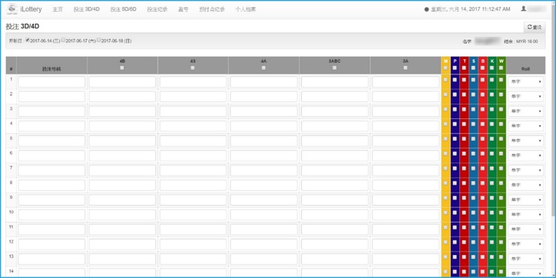 iBET在线娱乐城- iLotteryKENO平台介绍-3d4d iBET在线娱乐城- iLotteryKENO平台介绍-3d4d
