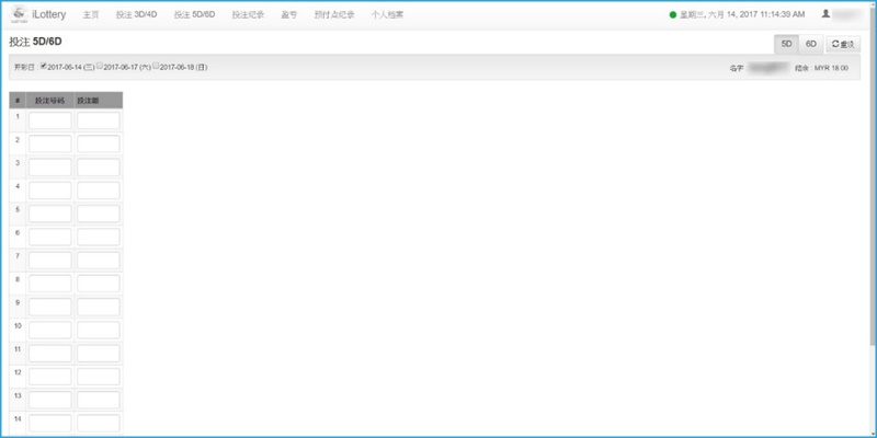 iBET在线娱乐城- iLotteryKENO平台介绍-5d6d iBET在线娱乐城- iLotteryKENO平台介绍-5d6d
