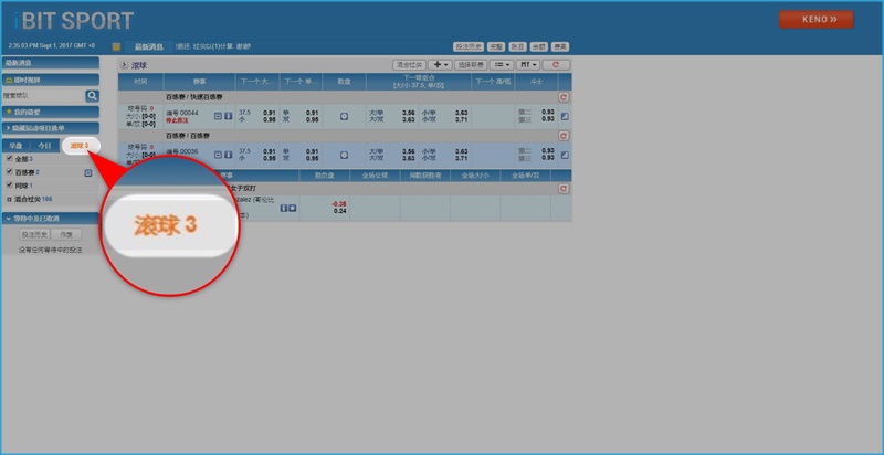 iBET游戏玩法介绍 - 体育游戏投注种类-滚球