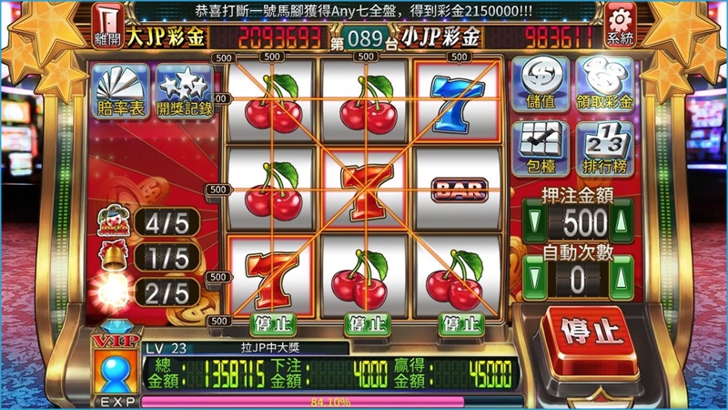 iBET游戏玩法介绍-老虎机介绍-水果拉霸 iBET游戏玩法介绍-老虎机介绍-水果拉霸