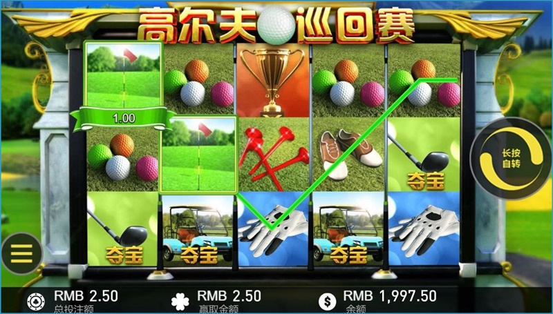 iBET游戏玩法介绍-老虎机介绍-高尔夫 iBET游戏玩法介绍-老虎机介绍-高尔夫