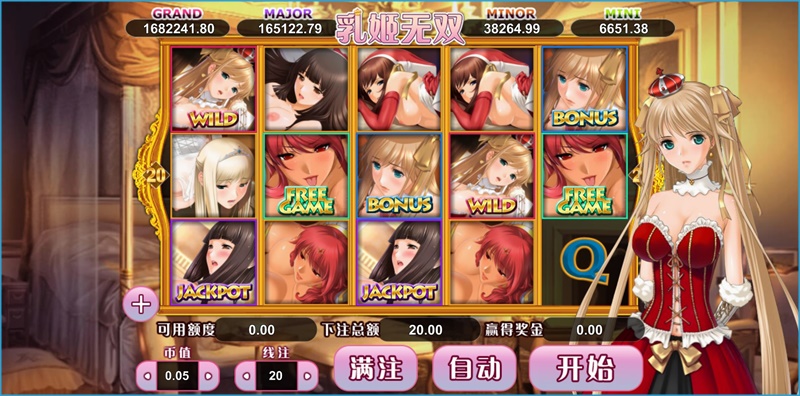 iBET在线娱乐城 - KUMA电子游戏馆介绍-游戏2 iBET在线娱乐城 - KUMA电子游戏馆介绍-游戏2