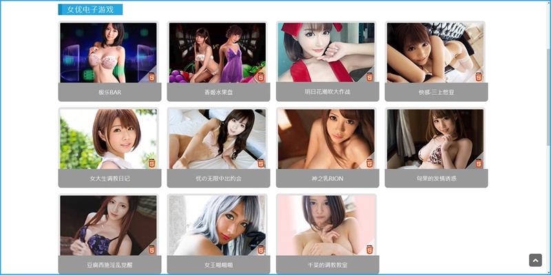 iBET在线娱乐城 - KUMA电子游戏馆介绍-游戏馆 iBET在线娱乐城 - KUMA电子游戏馆介绍-游戏馆