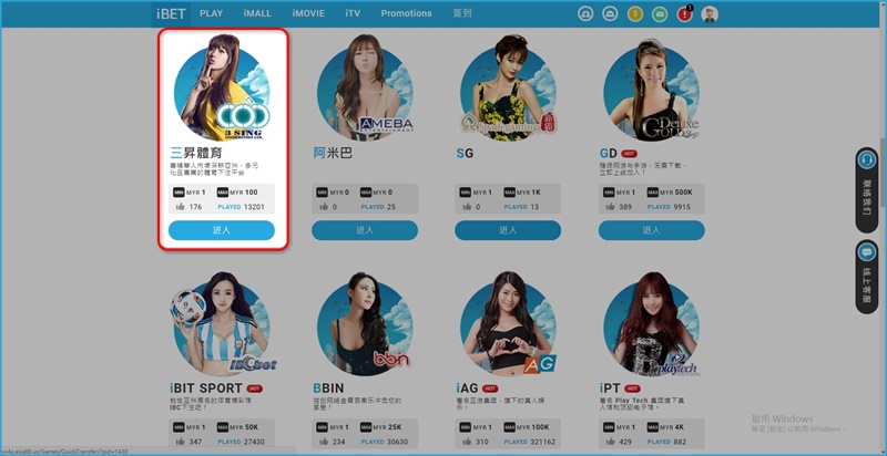 iBET在线娱乐城 – 三升体育游戏馆介绍-游戏馆 iBET在线娱乐城 – 三升体育游戏馆介绍-游戏馆