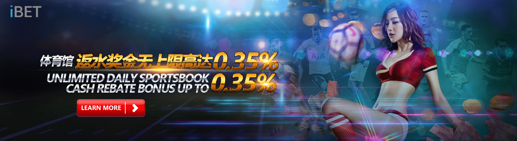 iBET在线娱乐城 - 体育馆返水 0.35% 奖金无上限