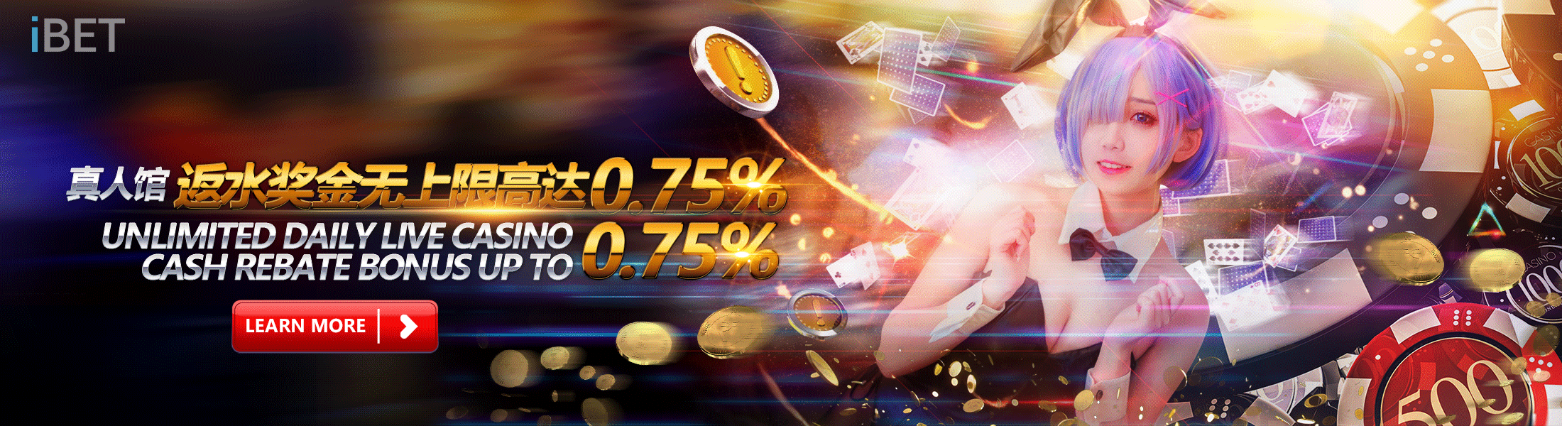 iBET在线娱乐城 - 真人馆返水 0.75% 奖金无上限 iBET在线娱乐城 - 真人馆返水 0.75% 奖金无上限