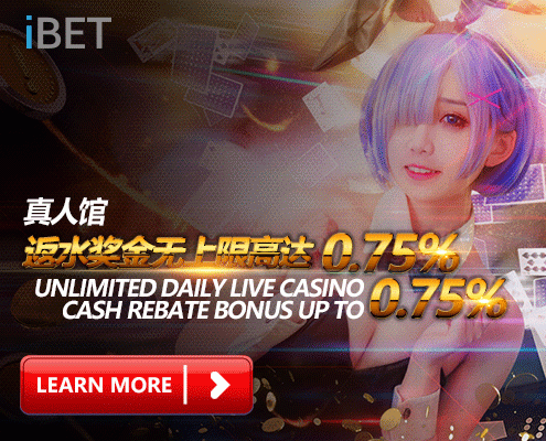 iBET在线娱乐城 - 真人馆返水 0.75% 奖金无上限