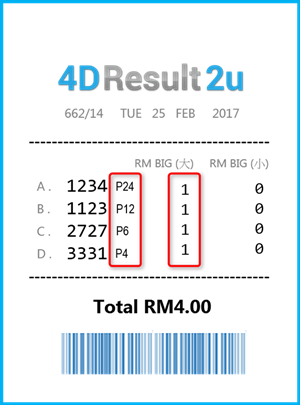 4D彩票全保玩法-注单