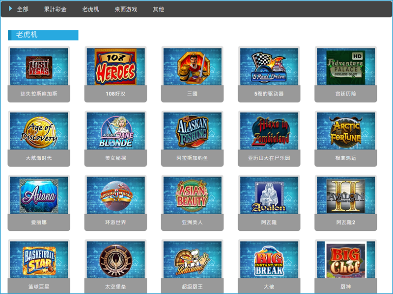 MG电子游戏馆特色