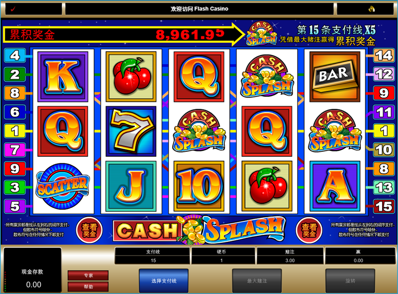 MG电子游戏馆特色-累计彩金