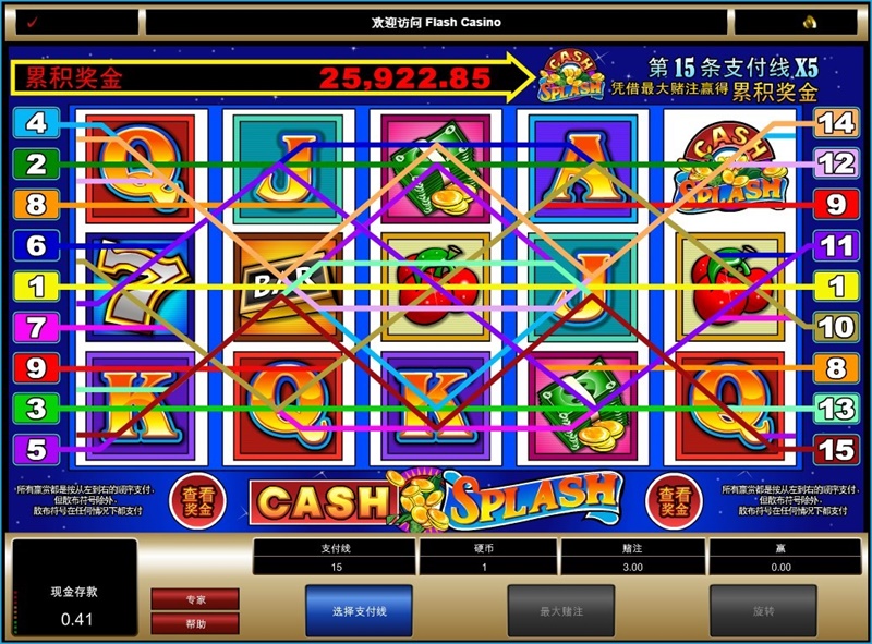 iBET电子游戏介绍 - 老虎机15线游戏玩法-现金喷射 iBET电子游戏介绍 - 老虎机15线游戏玩法-现金喷射