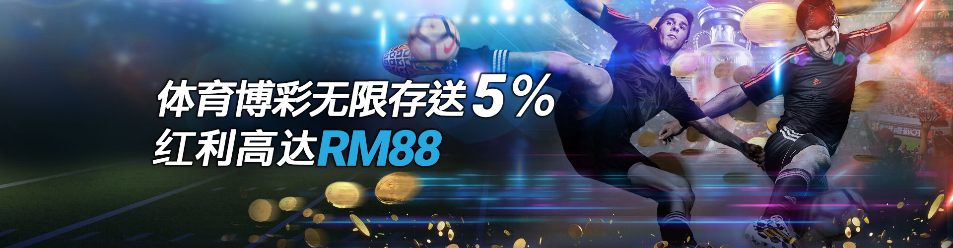 iBET在线娱乐城 - 体育无限存送5%优惠活动 iBET在线娱乐城 - 体育无限存送5%优惠活动