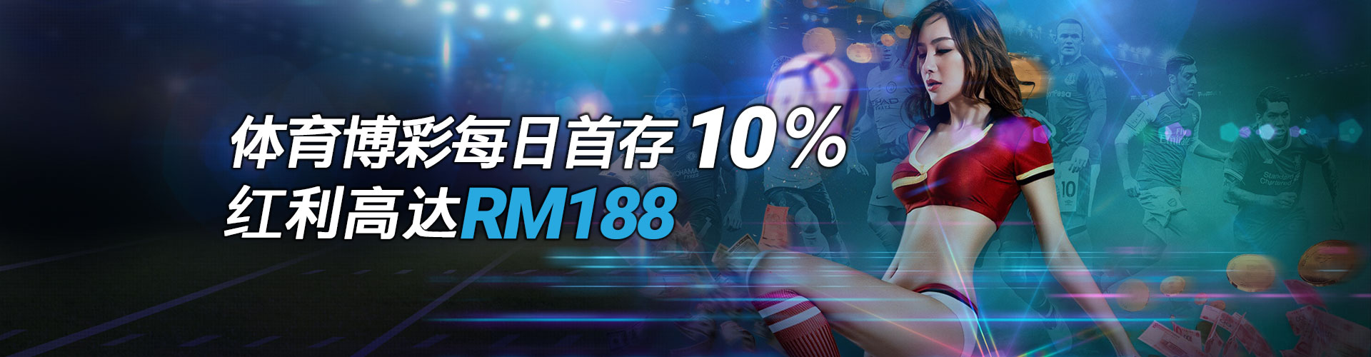 iBET在线娱乐城 - 体育每日首存送10%优惠活动-1 iBET在线娱乐城 - 体育每日首存送10%优惠活动