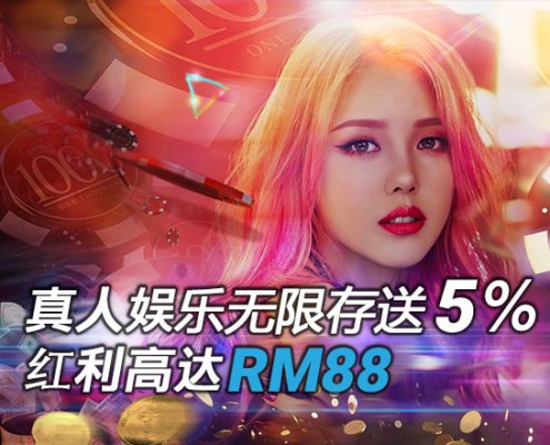 iBET在线娱乐城 - 真人无限存送5%