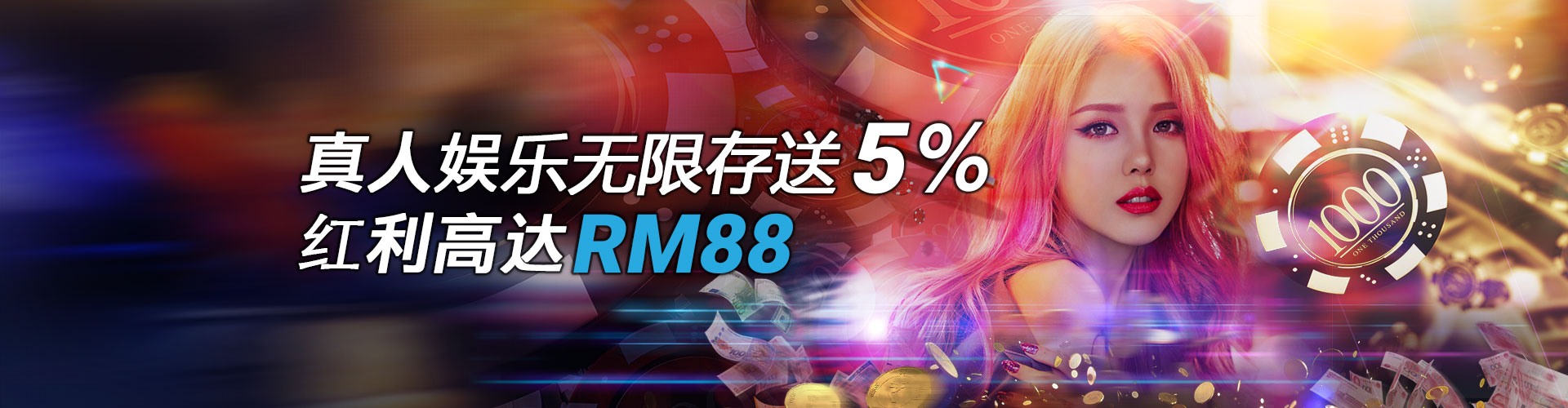 iBET在线娱乐城 - 真人无限存送5% iBET在线娱乐城 - 真人无限存送5%