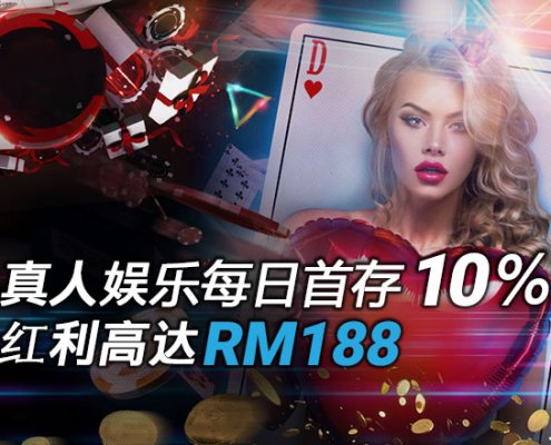 iBET在线娱乐城 - 真人每日首存10%