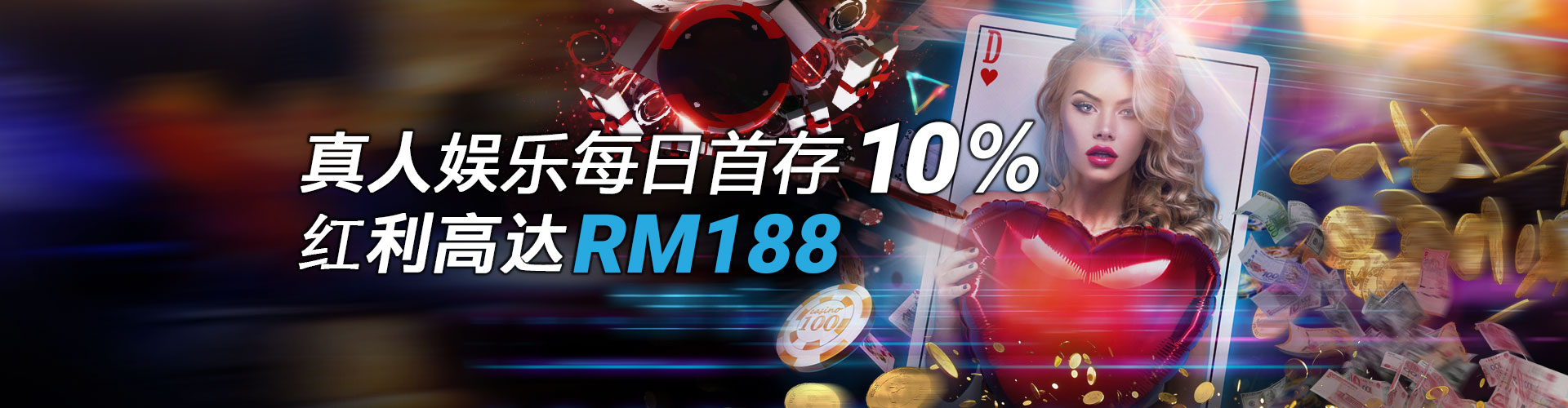 iBET在线娱乐城 - 真人每日首存10% iBET在线娱乐城 - 真人每日首存10%