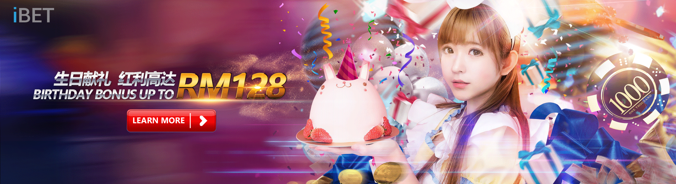 iBET在线娱乐城生日礼金 - 红利高达RM128 (2)