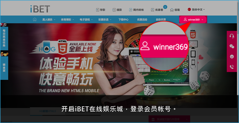 iBET新手指南-教您简洁又快速的进行银行存款-登录 iBET新手指南-教您简洁又快速的进行银行存款-登录