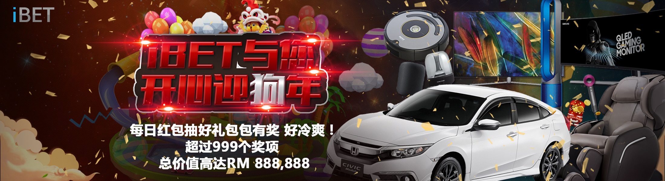 iBET与您开心迎狗年 每日幸运抽奖 红包抽好礼 iBET与您开心迎狗年 每日幸运抽奖 红包抽好礼