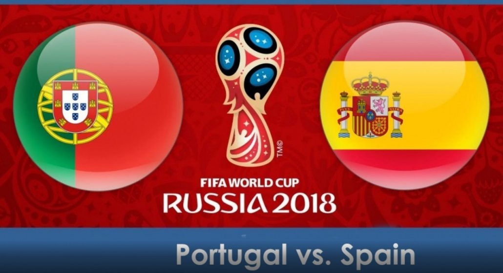 2018 世界杯 B组 葡萄牙(PORTUGAL) VS西班牙(SPAIN)