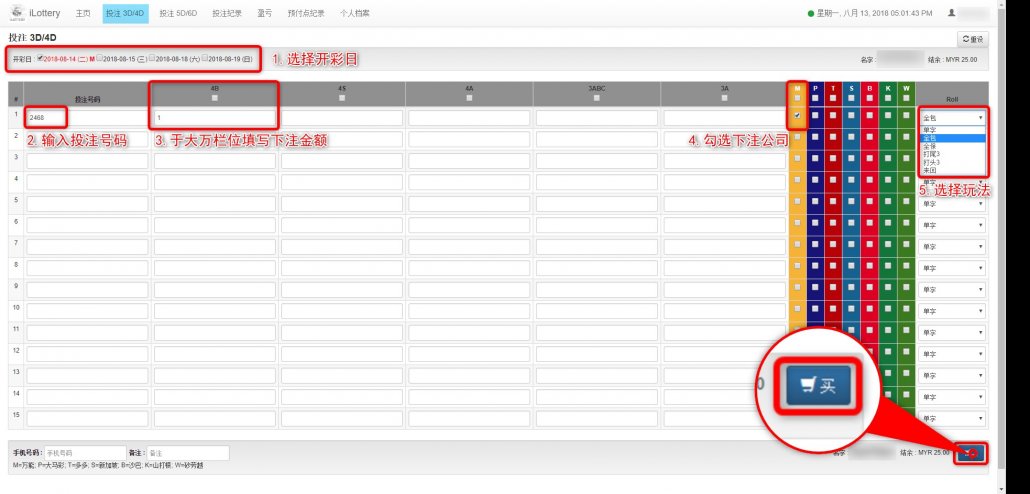 ibet-4d-ilottery-example1 ibet-4d-ilottery-example1