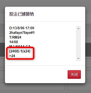 ibet-4d-ilottery-recipe1 ibet-4d-ilottery-recipe1