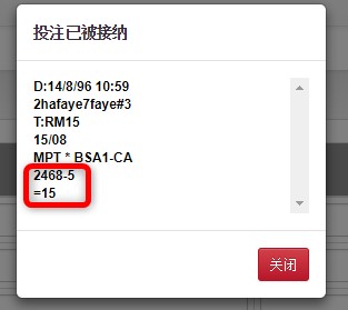 ibet-4d-ilottery-recipe3 ibet-4d-ilottery-recipe3