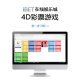 ibet-lottery-4d