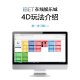 ibet-lottery-4d-rules