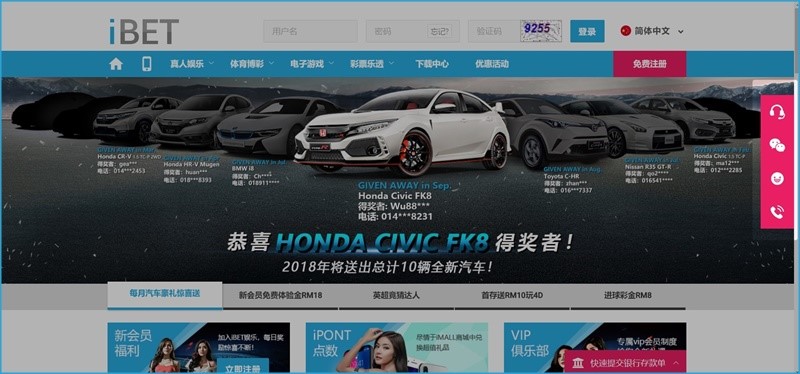 新手指南-教您如何进行活动解锁