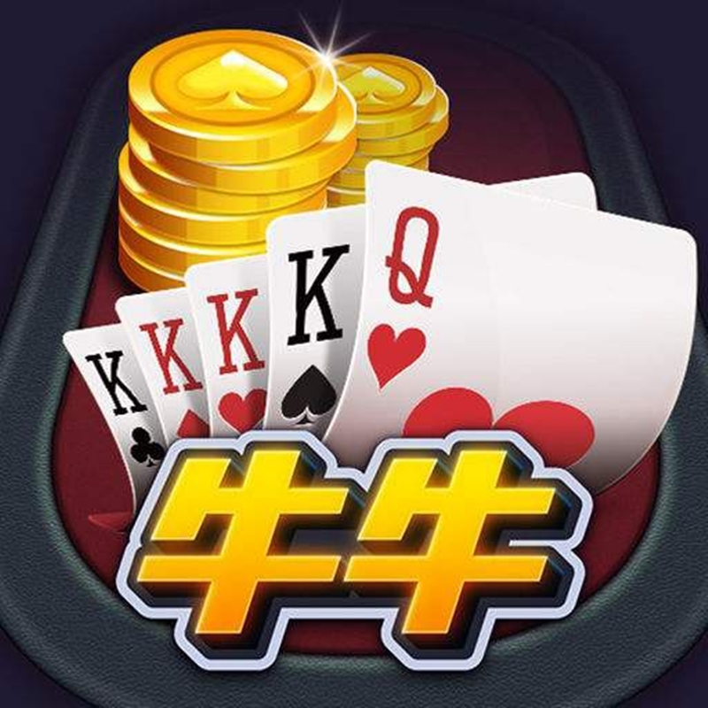 线上真人娱乐场: 牛牛游戏