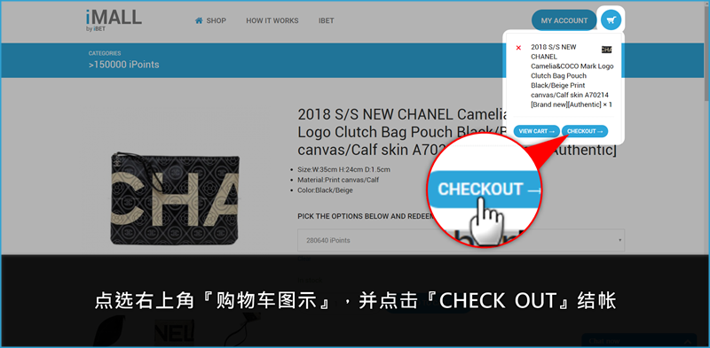 iBET新手指南-iPoints介绍