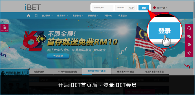 iBET在线娱乐城 –教您如何下载iPT游战