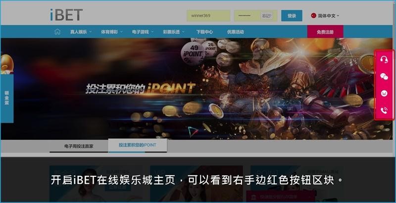iBET在线娱乐城 如何联系客服-投诉专区