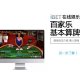 iBET在线娱乐城-百家乐基本算牌
