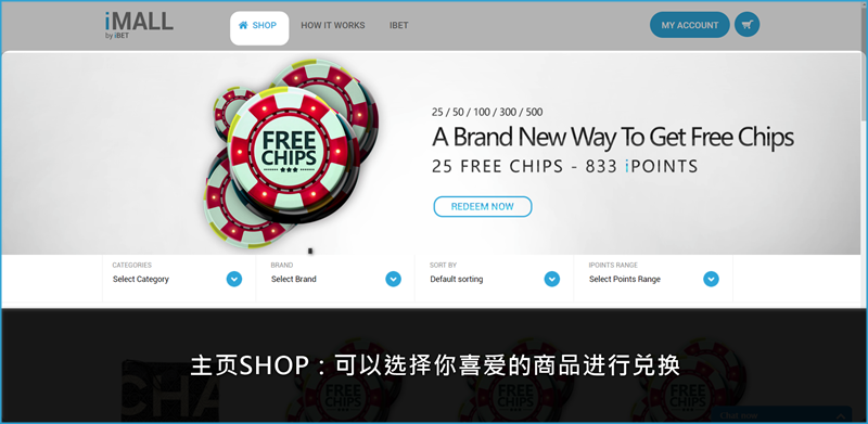 iBET新手指南- iMALL介绍