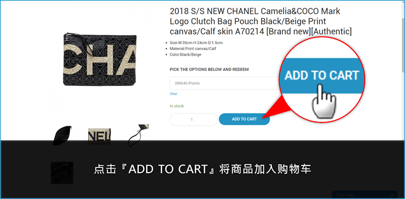 iBET新手指南- iMALL介绍