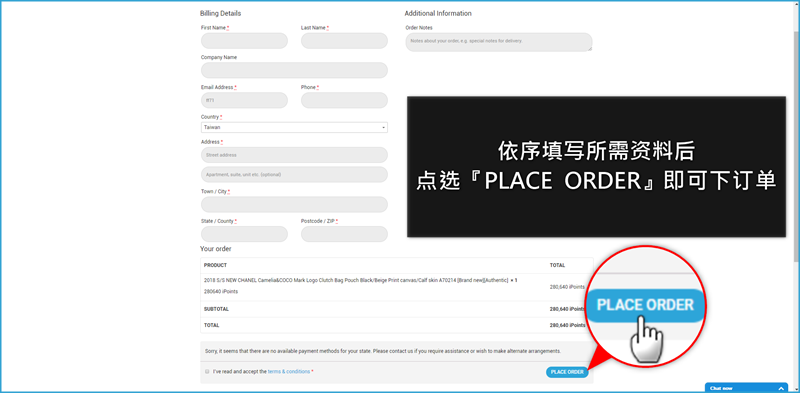 iBET新手指南- iMALL介绍
