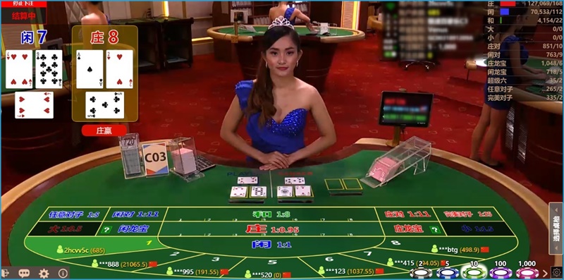 iBET游戏玩法介绍-百家乐基本算牌-