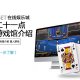 iBET真人游戏馆介绍-二十一点游戏馆介绍