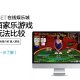 iBET真人游戏馆介绍-百家乐游戏玩法比较
