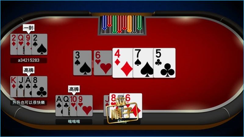 马来西亚在线娱乐城 - 德马来西亚在线娱乐城 - 德州扑克算牌技巧州扑克算牌技巧