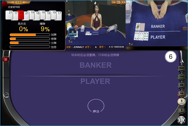 马来西亚线上娱乐城 二十一点游戏馆介绍