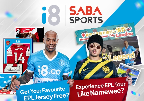 i8 X SABA SPORTS SUPER LUCKY DRAW_600x440