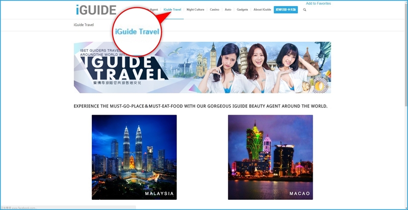 iBET Online Casino Malaysia – iGUIDE Introduction