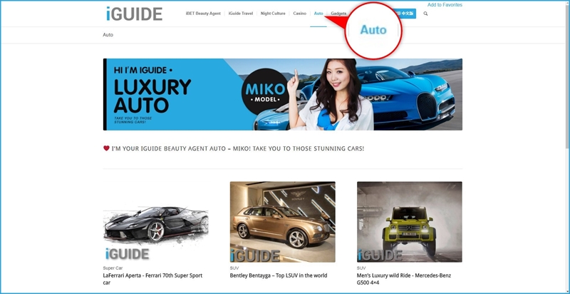 The Asia Best Live Casino Travel Information Service - iGUIDE